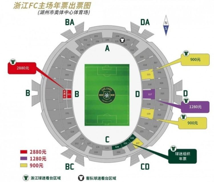 【比赛关键事件】第64分钟，森林右路打穿曼联防线，蒙铁尔横传，多明格斯扫射破门！